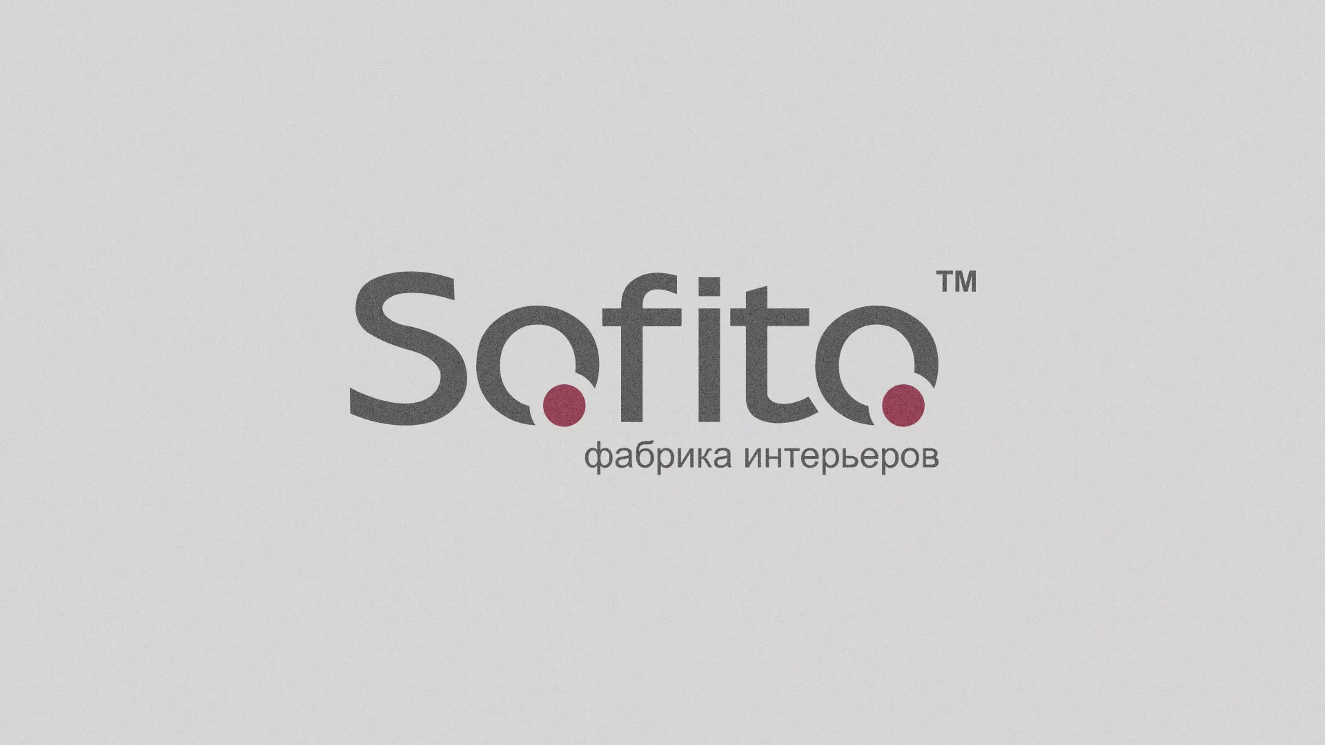 Создание сайта по натяжным потолкам для компании «Софито» в Черняховске
